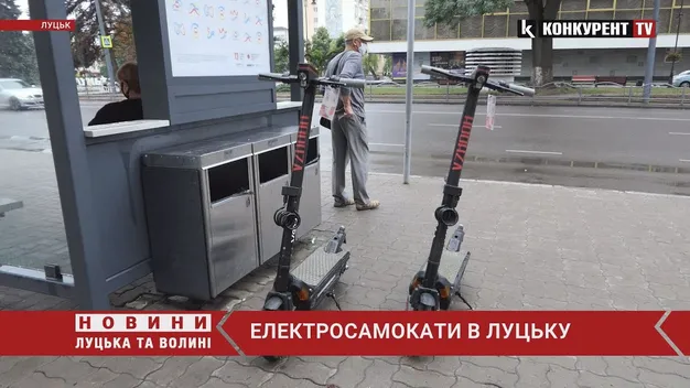 Електросамокати в Луцьку напрокат: ціни та умови (відео)