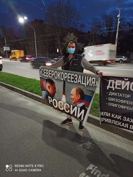 У Києві під посольством РФ влаштували протест проти російської агресії (фото)