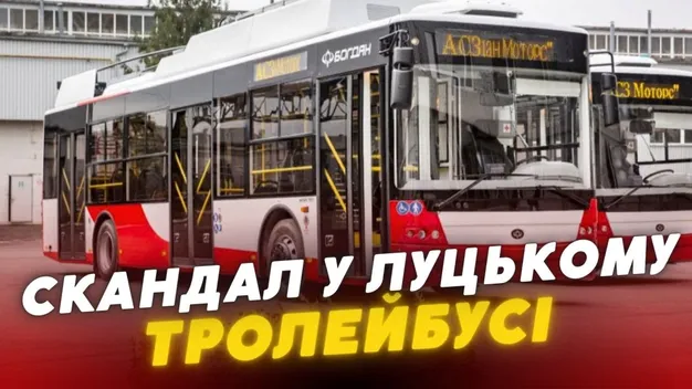 «Кричала та не відчиняла двері»: лучанка поскаржилася на водійку тролейбуса (відео)