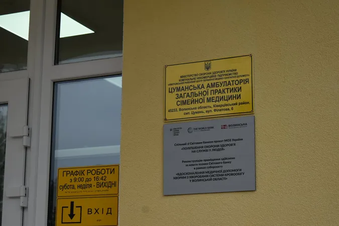 У Цумані для 18 тисяч жителів відкрили нову абмулаторію (фото)