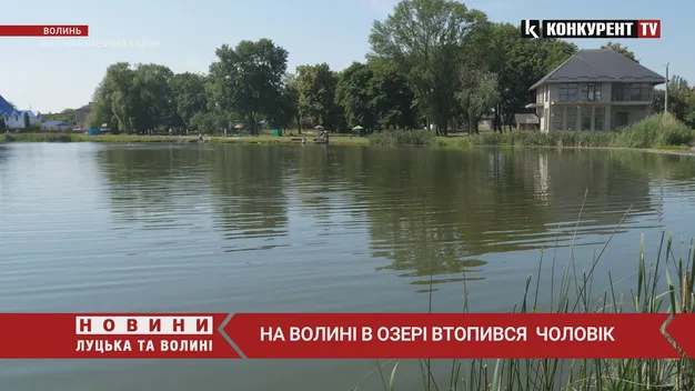 У волинському озері знайшли тіло жителя Львівщини (відео)