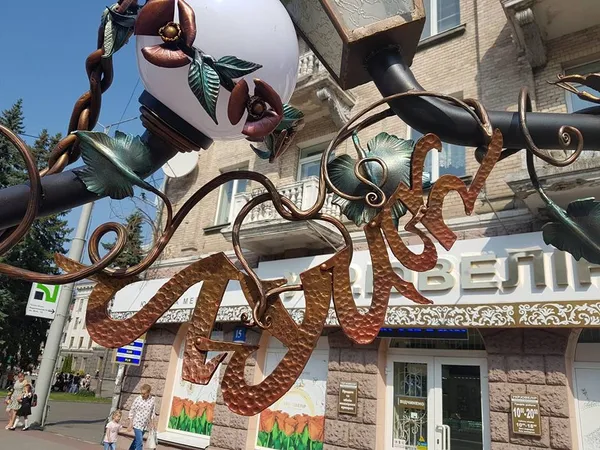 У Луцьку лавку «закоханих ліхтарів» повернули на місце  (фото)