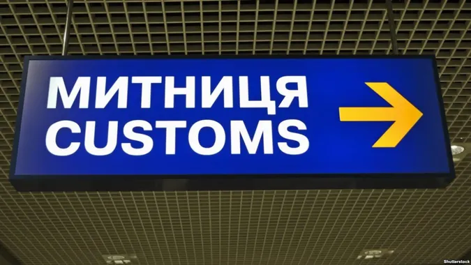 Перевозити готівкову валюту через митницю стало простіше