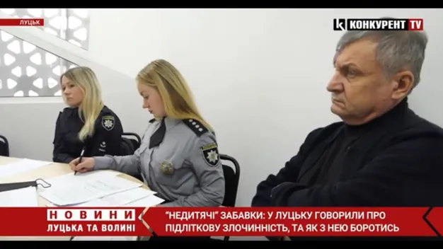Волинські діти частіше роблять злочини через інтернет: чому так відбувається (відео)