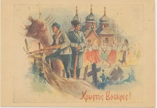Великдень у підпіллі: якими були святкові листівки воїнів УПА (фото)