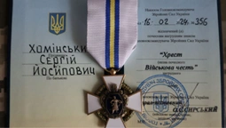 Пресофіцер 100-ої бригади отримав нагороду від Головнокомандувача