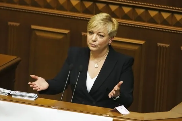 Валерія Гонтарева йде з посади голови Нацбанку?