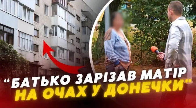 Вбив дружину, а сказав, що собака загриз: подробиці вбивства на Соборності у Луцьку (відео)