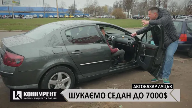 Луцький автобазар: у пошуках седана не за всі гроші (відео)