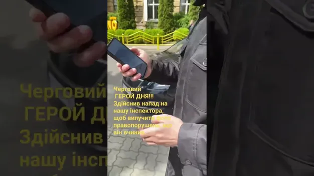У центрі Луцька нахабний водій забрав у муніципалки телефон і повидаляв фото (відео)