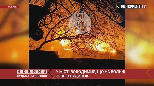 У Володимирі згорів вщент будинок (відео)