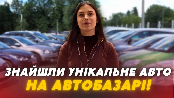 Єдиний в Україні: на луцькому авторинку продають ексклюзивний Renault (відео)