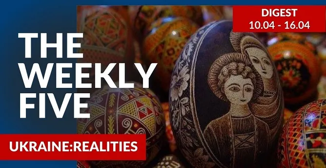 Ukraine: realities | «The Weekly Five»: 10.04 – 16.04