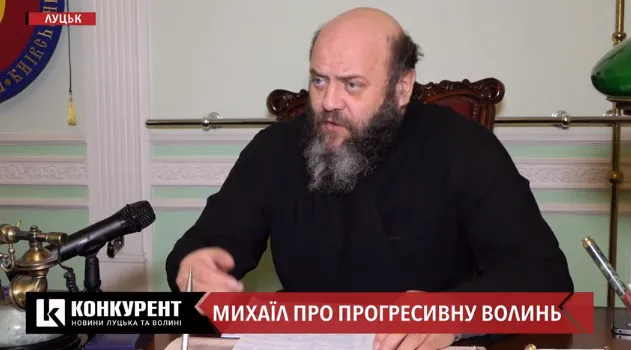 «Все починалося з Волині», – митрополит Михаїл про церковний прогрес