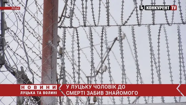 У Луцьку 43-річний чоловік забив до смерті свого гостя (відео)