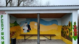 Красиво і зручно: у маленькому селі на Волині відновили зупинку (фото)