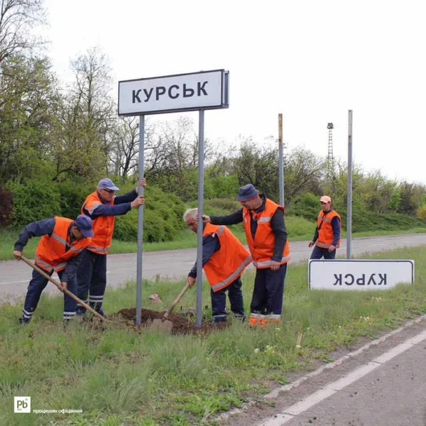 «Суджно аж за край»: меми про Курську область (фото)