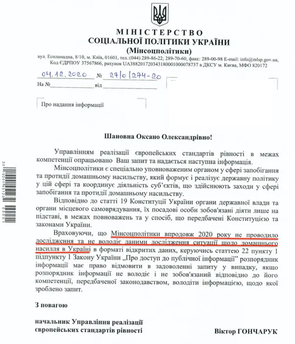 Насильство в сім’ях на Волині: цифри, історії, коментарі юриста