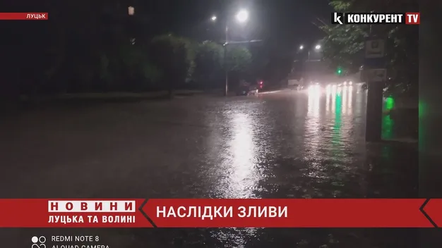 У Луцьку вночі автівки потонули у гігантській калюжі (відео)