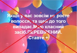 Як не треба говорити і писати: пам’ятка