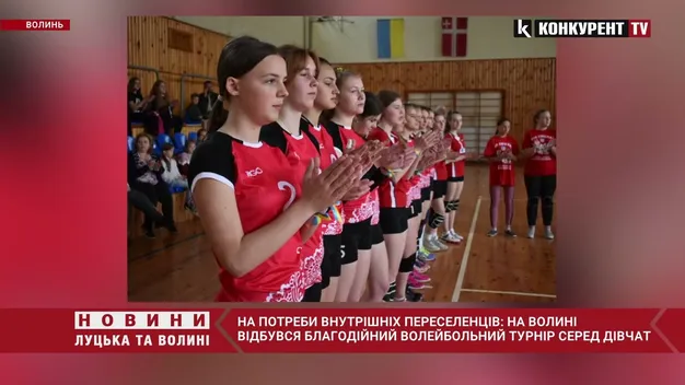 На Волині відбувся благодійний волейбольний турнір серед дівчат (фото, відео)