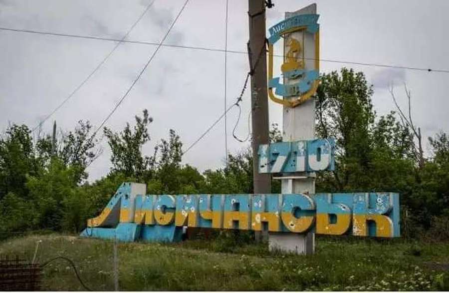 Ворожа артилерія не стихає, – Гайдай про оборону Лисичанська (фото)