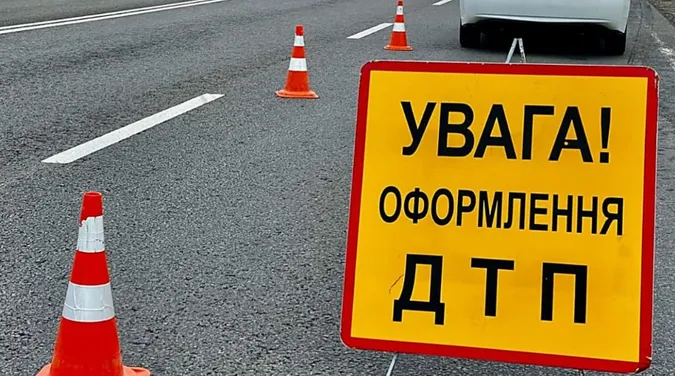 Фото ілюстративне