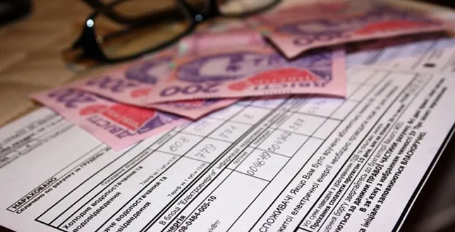 Хто платитиме за комуналку лише 10 %