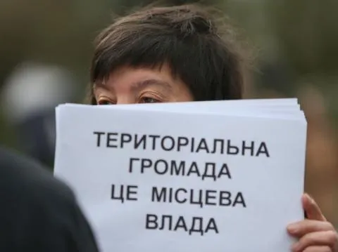 Які зміни чекають об'єднані громади восени 
