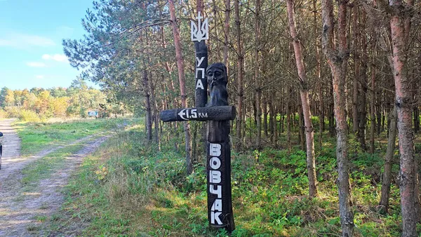 На Волині вшанували пам'ять воїнів УПА (фото)