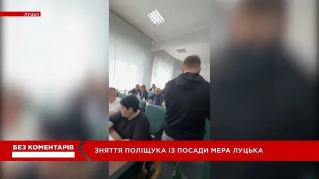 Депутати знімають Поліщука з посади мера Луцька після обшуків НАБУ (відео)