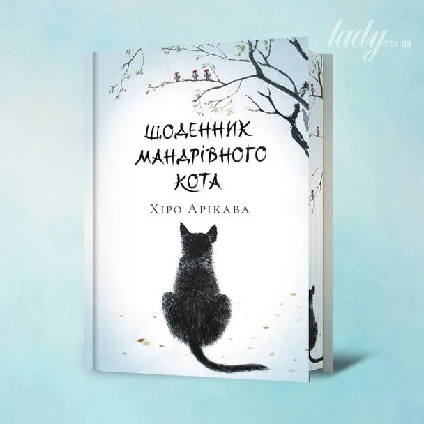 5 книг, які варто прочитати восени
