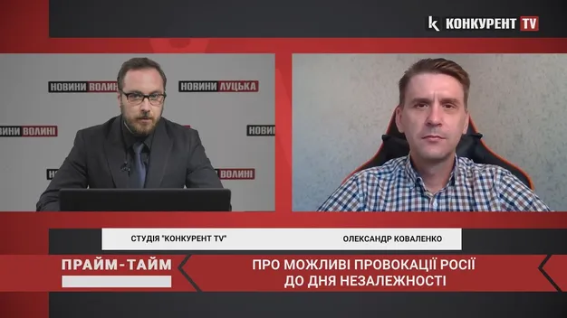 Військовий експерт розповів, що до Дня Незалежності готують рашисти (відео)