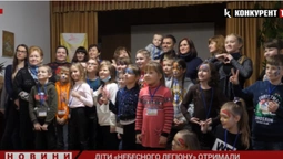 Волинські волонтери передали дітям «Небесного легіону» гостинці від Святого Миколая (відео)