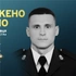 Загиблого тренера з Луцька Олексія Бондаренка Зеленський нагородив орденом «За мужність»