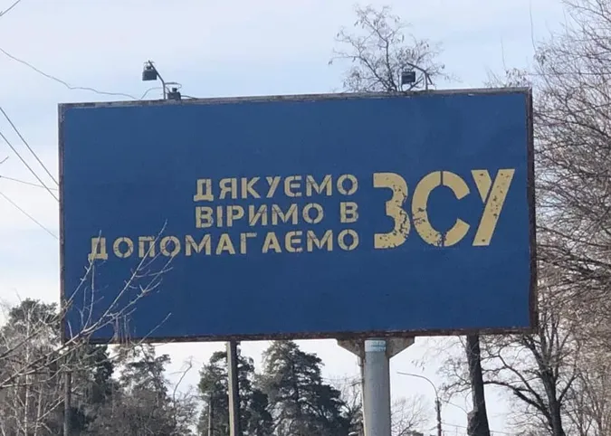 Сили оборони відбили понад 100 атак ворога, – Генштаб
