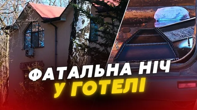 «Вся синя, вирване волосся»: як насправді померла адміністраторка готелю на Волині (відео)