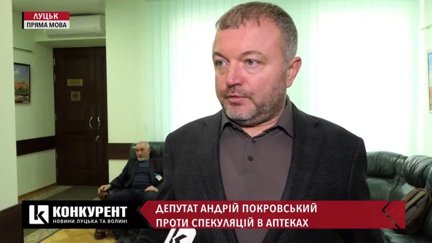 Проти спекуляції в аптеках: Покровський закликав владу провести моніторинг цін (відео)