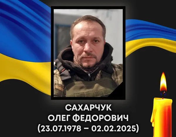 На війні загинули ковельчани Олег Cахарчук і Андрій Карацай
