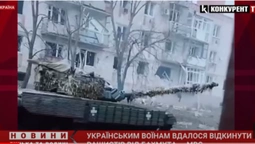 Українським воїнам вдалося відкинути рашистів від Бахмута, – МВС (відео)