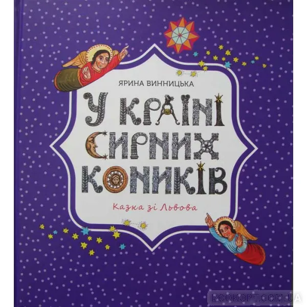 10 книг для різдвяного настрою