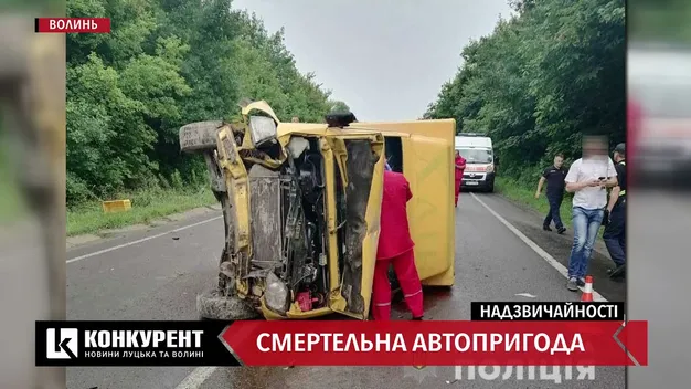 Головне у Луцьку: ТОП новин за п'ятницю, 2 липня