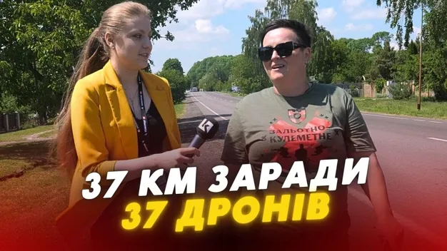 Луцька журналістка пройшла 37 км задля 37 FPV-дронів: скільки вдалося зібрати грошей (відео)
