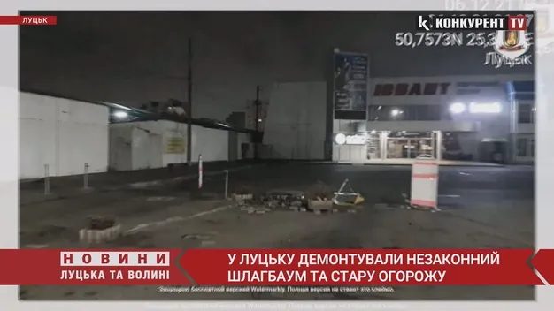 У Луцьку муніципали зрізали шлагбауми біля «Юванту» (фото, відео)