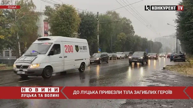 До Луцька привезли 9 тіл загиблих на війні волинян (відео)