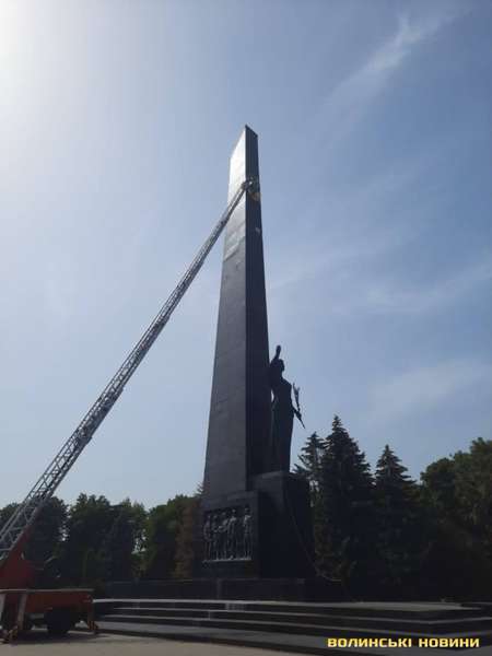 У Луцьку демонтують радянську зірку з обеліска на меморіалі (фото, відео)