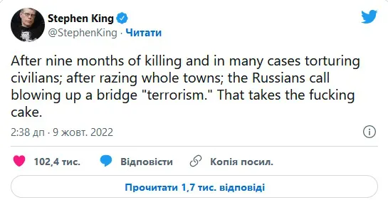 Культовий Стівен Кінг прокоментував вибух на Кримському мосту та висміяв росіян