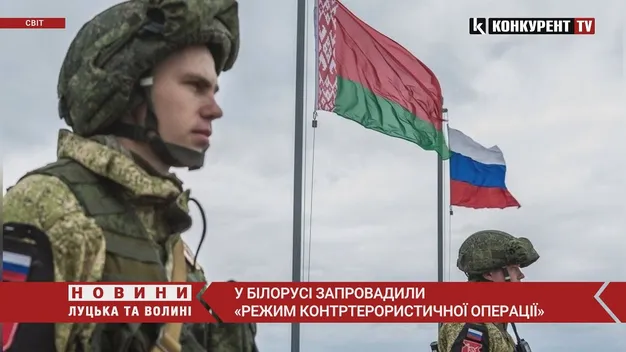 Білорусь запроваджує режим «контртерористичної операції» (відео)