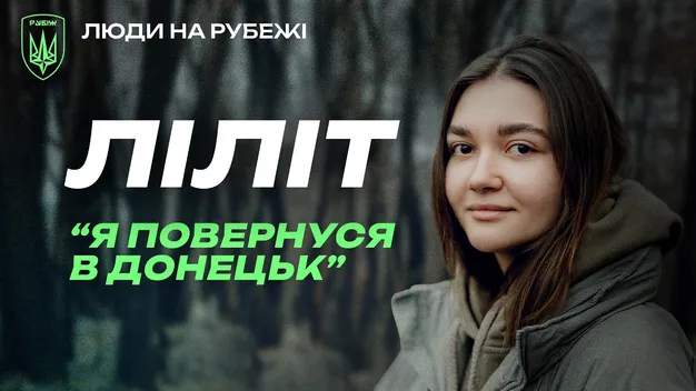 Переселенка, яка живе на Волині, керує дронами і мріє повернути рідний Донецьк (відео)