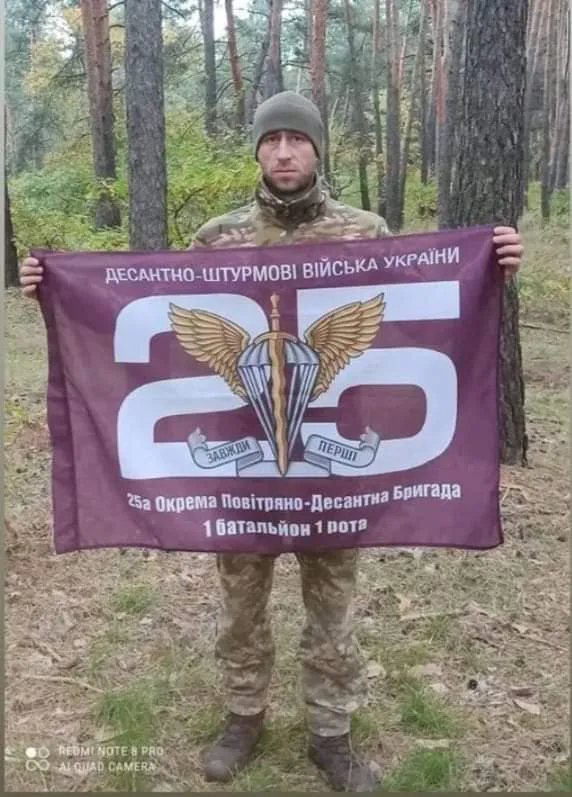 На Донеччині загинув 34-річний десантник з Волині
